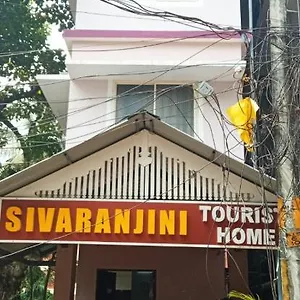 Sivaranjini Tourist Lodge